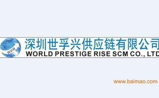 國貨出口復(fù)進(jìn)口 扭曲的貿(mào)易方式及其對生產(chǎn)、價格與國營管理的影響